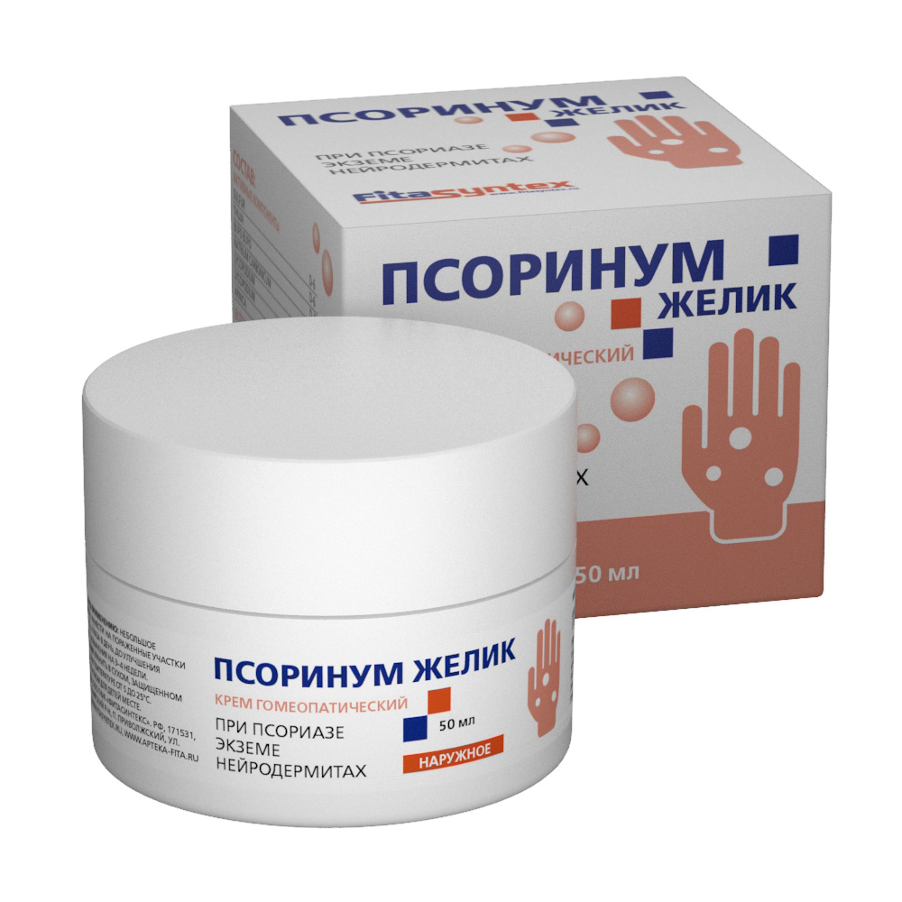 Псоринум желик
