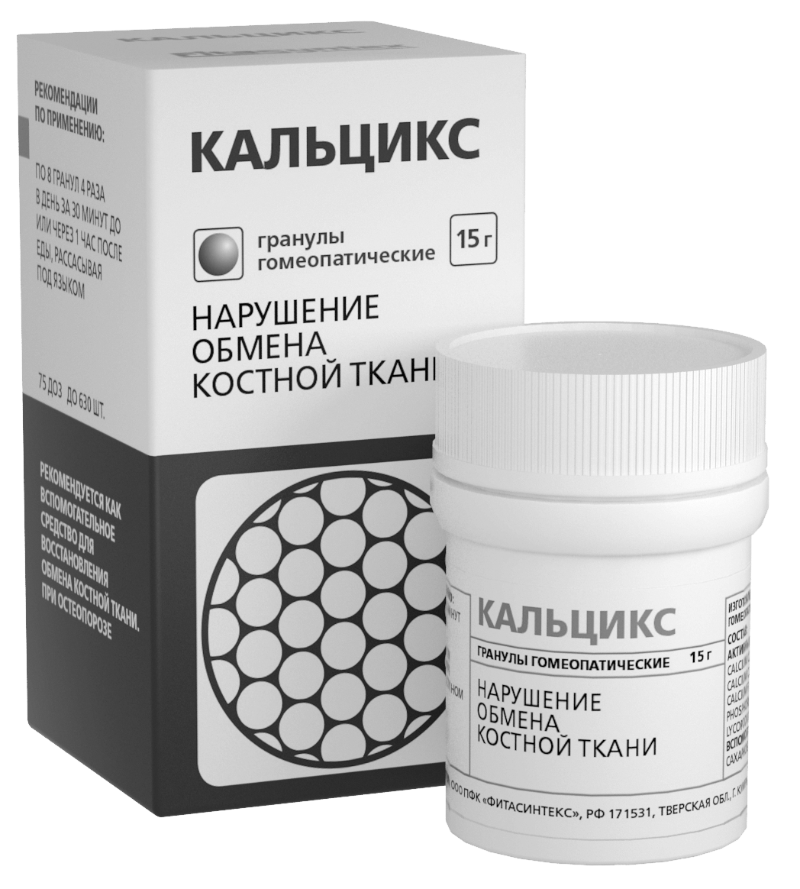 Кальцикс