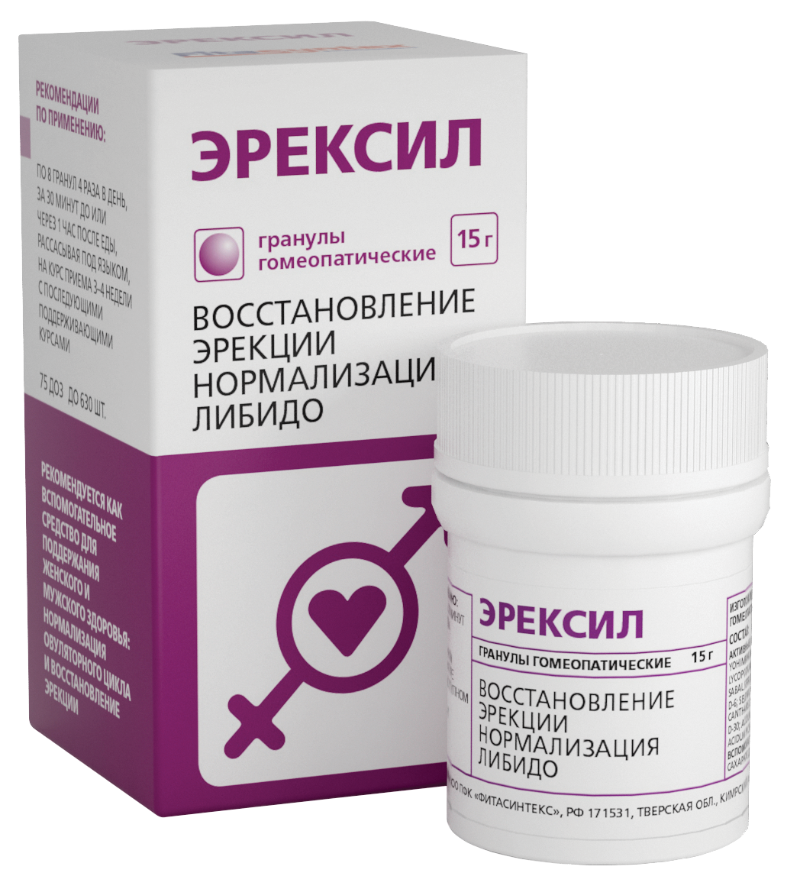 Эрексил