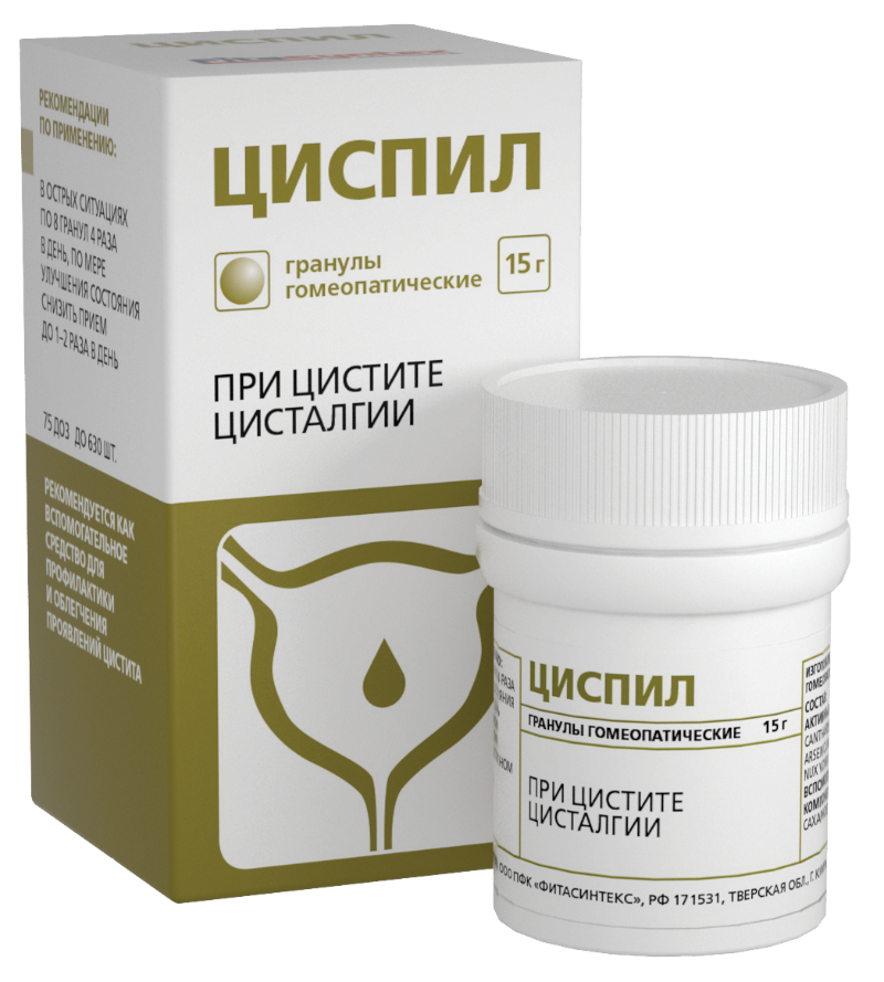 Циспил
