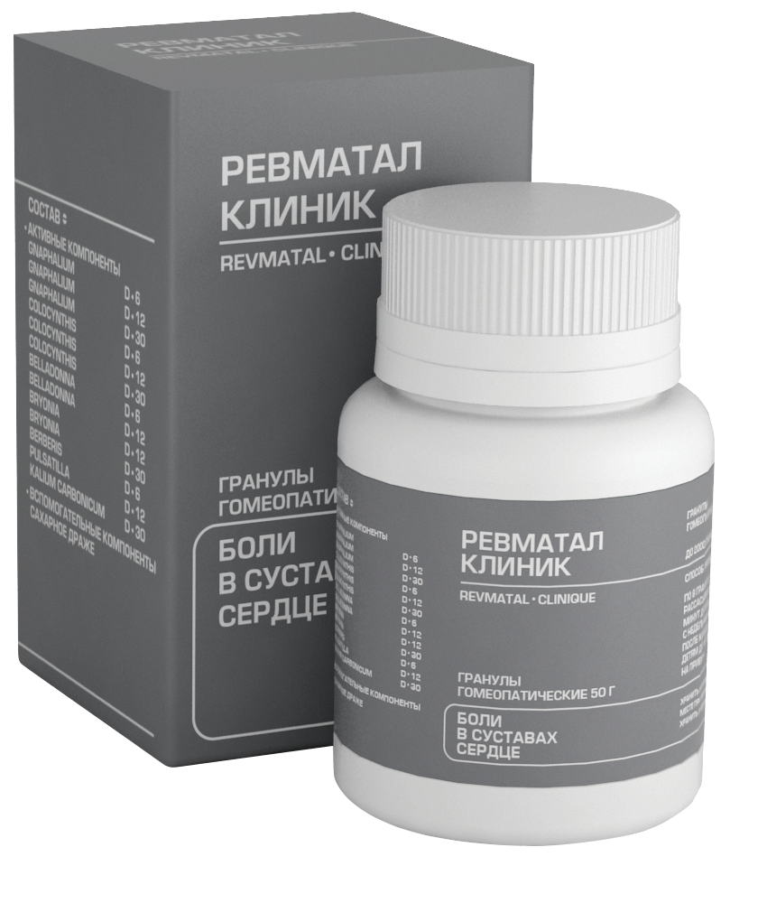 Ревматал-клиник
