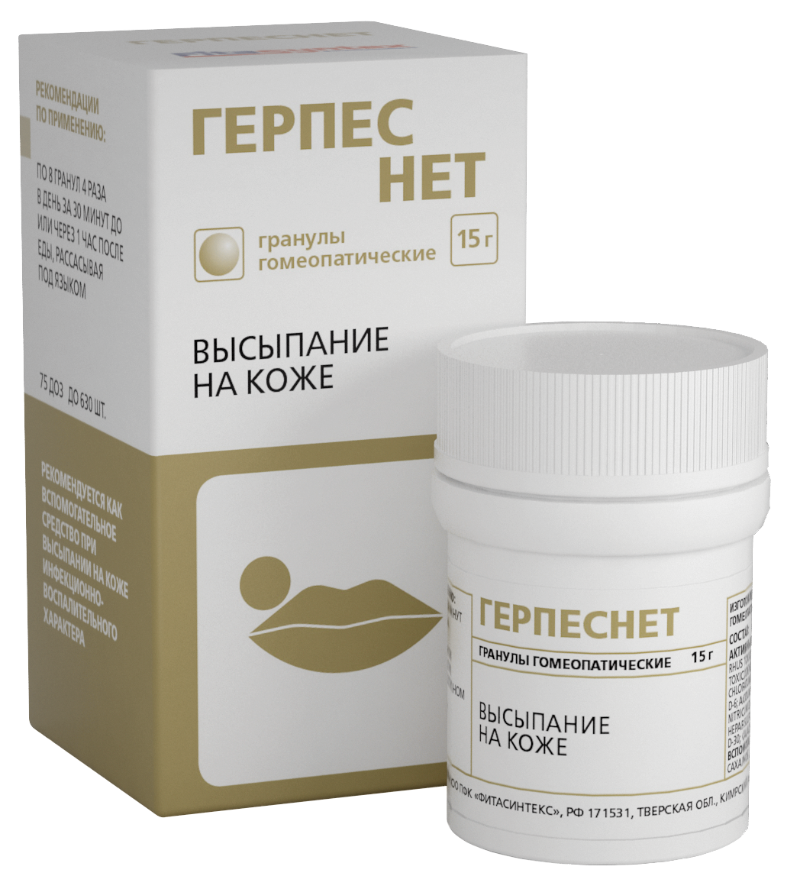 Герпеснет