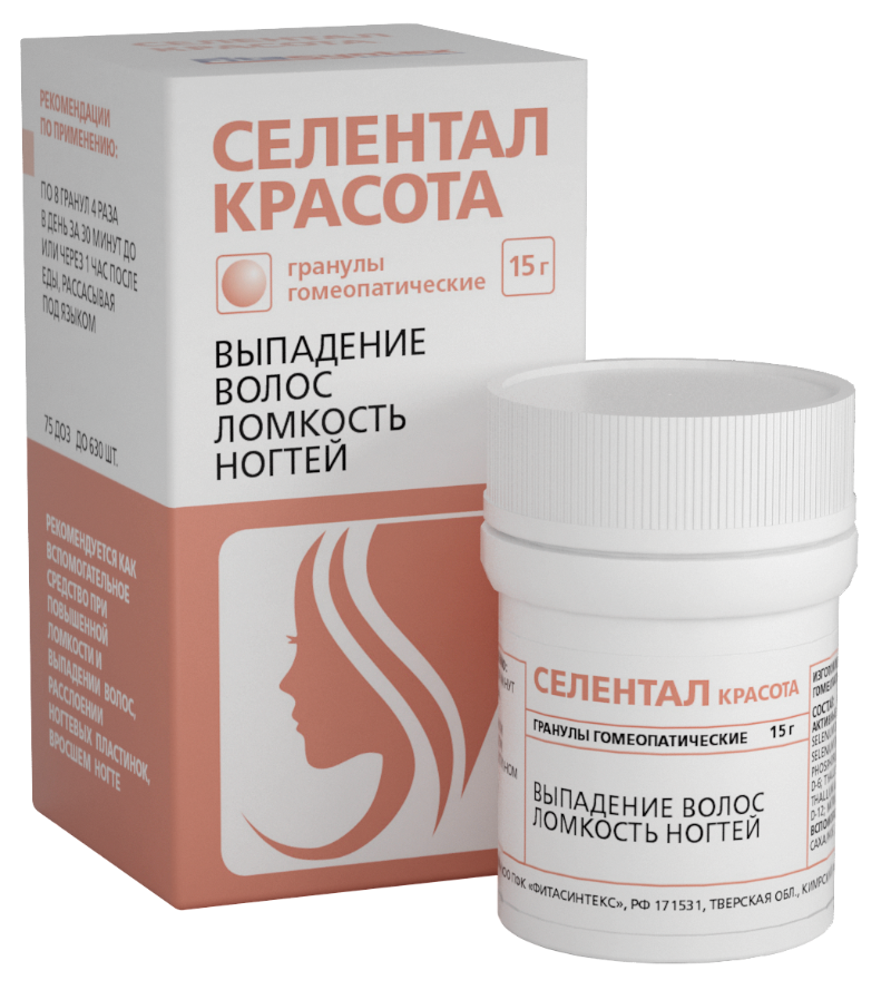 Селентал красота