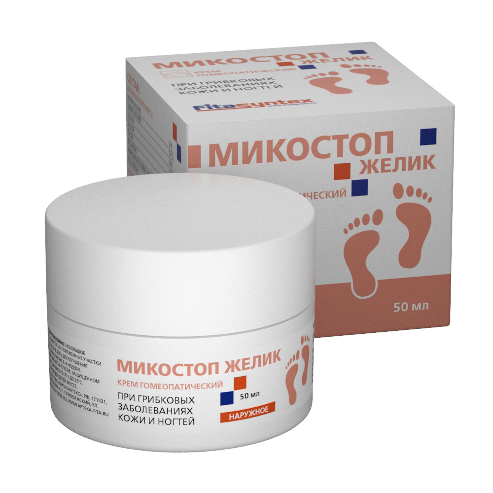 Микостоп желик