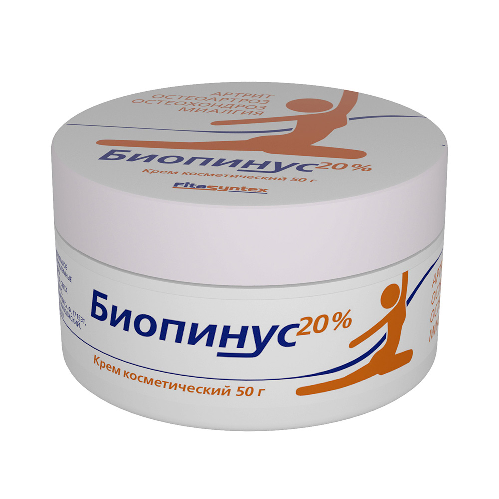 Биопинус 20%