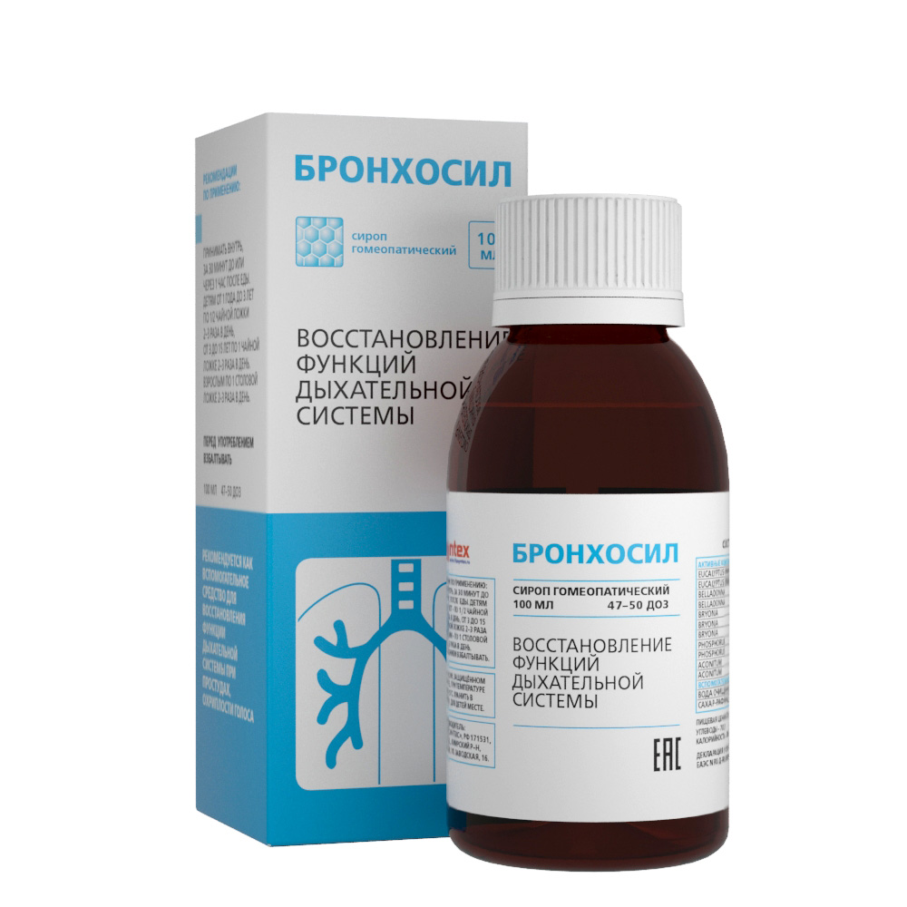 Бронхосил