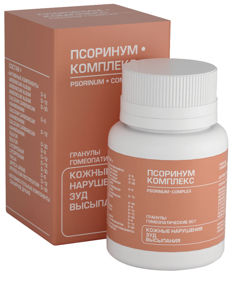 Псоринум-клиник