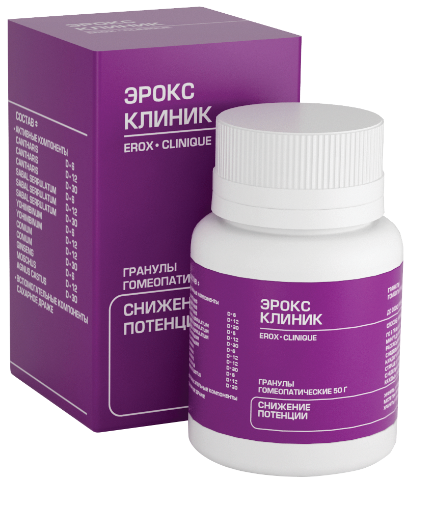 Эрокс-клиник